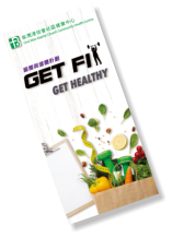 get fit get healthy