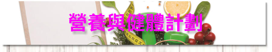 聯絡我們 - 柴灣浸信會社區健康中心
