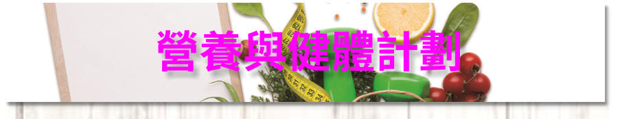 聯絡我們 - 柴灣浸信會社區健康中心