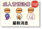 最新消息
