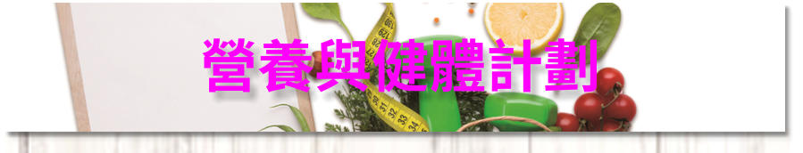 聯絡我們 - 柴灣浸信會社區健康中心
