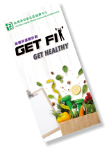 get fit get healthy