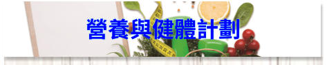 聯絡我們 - 柴灣浸信會社區健康中心