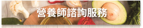 聯絡我們 - 柴灣浸信會社區健康中心