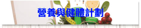 聯絡我們 - 柴灣浸信會社區健康中心